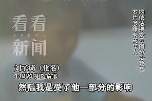 开云官网在线客服电话截图2