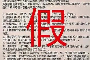 欧文末节得11分！基德：那时球得在他手里 将评估球队的出手选择