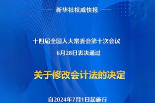 哈姆：詹姆斯正在处理左脚踝伤病 明天看感觉再确定是否出战灰熊