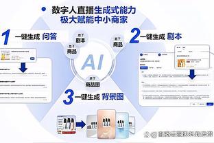 德天空：拜仁将向德丙球队输送青训 且每赛季支付7位数补偿费