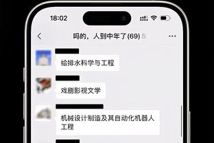 有内鬼？坎帕佐与对手发生冲突 却被来劝架的队友推倒了