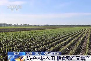 太谦虚？埃梅里：七支队比我们更有竞争力，想保持第三很难