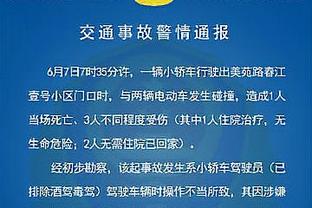 太阳报：索斯盖特执教年薪300万镑，副业搞房地产一年赚了250万镑