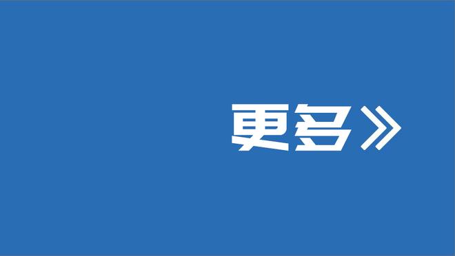 记者：拉维亚完成切尔西首秀后，出现大腿受伤的状况