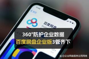 马卡：一巴列卡诺球迷对维尼修斯做猴子手势，他可能要被罚6000欧