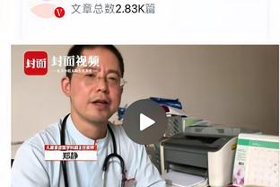 伤病名单+1！哈姆右膝缠绷带接受采访：明日比赛我出战成疑？