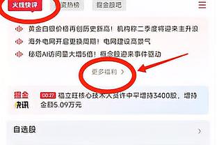 高手对决毫厘之间！防守到反击无缝秒切！