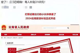 江南app官方网站下载安卓截图4