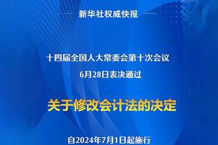 TA：阿森纳下赛季季票价格上涨，球迷信托基金表示不满