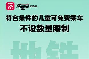 为全明星周末提议？霍姆格伦：垂直起跳前4的球员都得来扣篮大赛