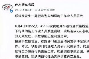 江南体育app下载安装苹果截图4