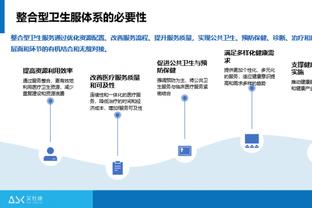 三节打卡！塔图姆16中9拿下30分5篮板